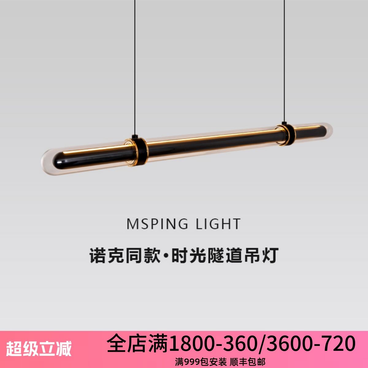 餐厅吊灯轻奢现代茶室简约岛台