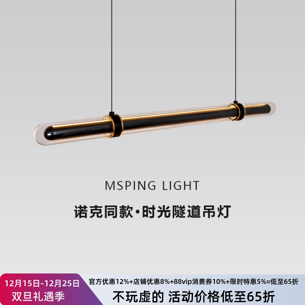 餐厅吊灯轻奢现代茶室简约岛台