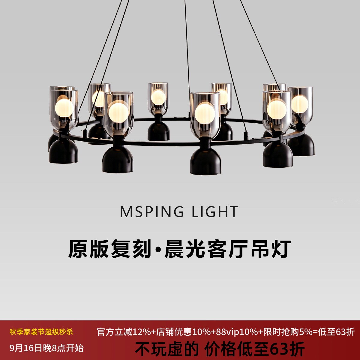 意式极简餐厅吊灯现代简约