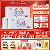 Lily 官方 Bell丽丽贝尔五层湿敷多功能化妆棉全棉卸妆棉100枚