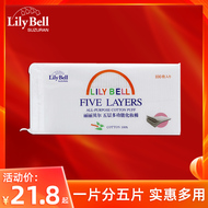 Lily Bell / Lily Bell bông tẩy trang 5 lớp đa năng thân thiện với làn da Khăn bông tẩy trang 100 miếng bông tẩy trang organic	