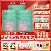 5盒 Bell丽丽贝尔化妆棉棒多用化妆棉清洁棉签300支 官方 Lily