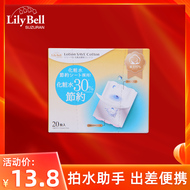 20 miếng 	bông tẩy trang muji	