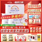 官方 Lily Bell丽丽贝尔经典 化妆棉省水湿敷全棉卸妆棉222枚