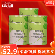Bông tẩy trang sạch đa năng đầu tròn Lily Bell / Lily Bell hộp 110 * 5 hộp bông tẩy trang silcot	