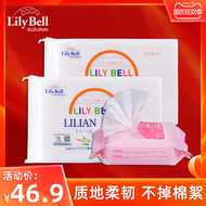 Bông tẩy trang Lily Bell / Bông tẩy trang Lily Bell Classic 222 * 2 + Khăn lau tẩy trang Collagen bông tẩy trang xịn