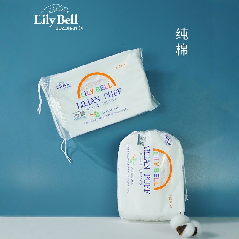 【官方】丽丽贝尔纯棉亲肤化妆棉省水湿敷卸妆棉222枚组合装