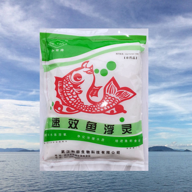 鱼浮灵增氧剂 鱼浮灵钓鱼 增氧粉鱼浮灵粉 鱼浮灵垂钓 速效鱼浮灵