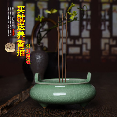 青瓷小线茶道佛具用品香炉