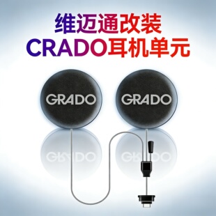 维迈通v10s/v10x/xr升级改装歌德耳机单元头盔耳麦喇叭大音量配件