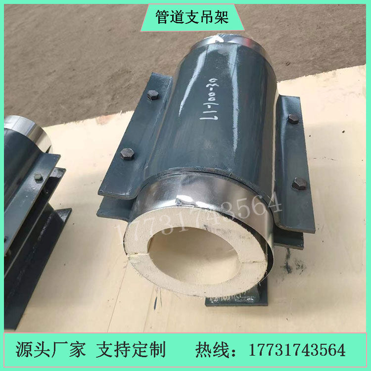 高度长度可变的保冷管托L3L2标准长度的保冷管托L1-80-50聚氨酯L5