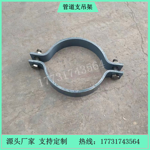 汽水管道支吊架D1长管夹D2D3D9