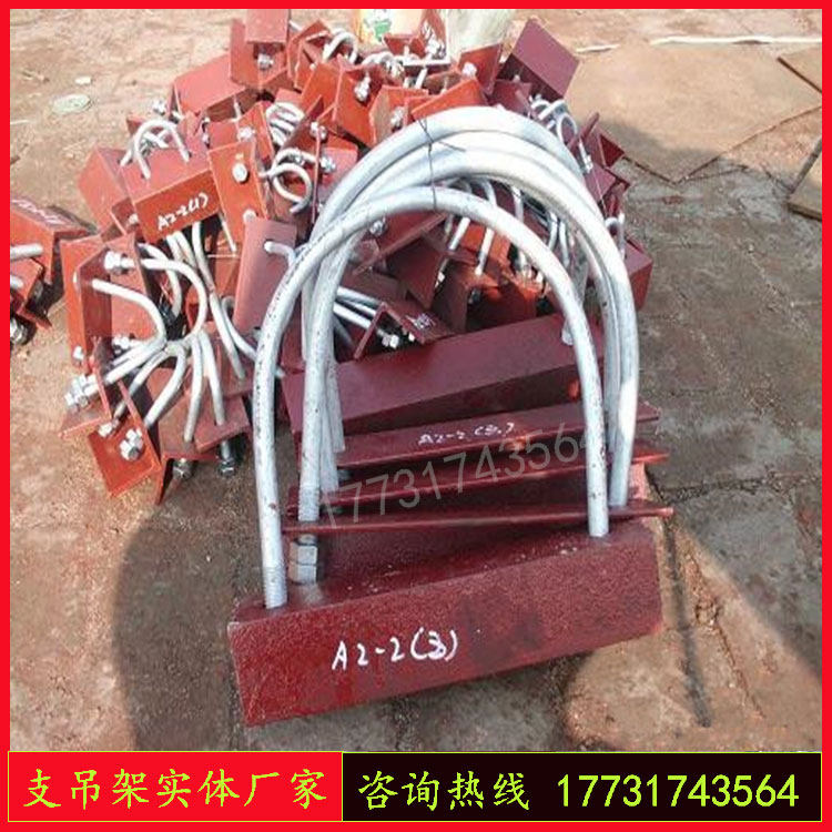 A2U型螺栓带角钢A1U型卡C5管卡