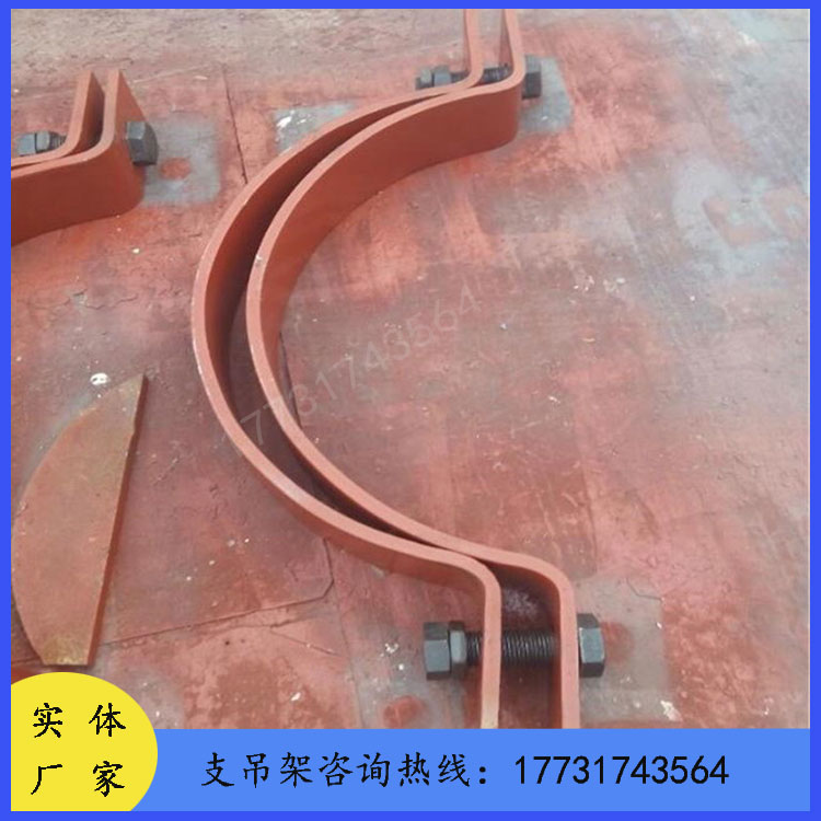 厂家生产A2-40-C1标准型2螺栓管夹HG21629-2021法兰用U型管夹A4A5