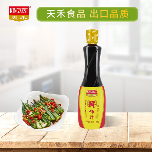 【天禾出品】天禾鲜味汁调味汁1000ml味极鲜炒菜火锅蘸料凉拌汁