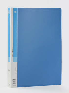 金得利（kinary）TC5202A A4小二孔0型文件夹纯色装订夹 蓝色