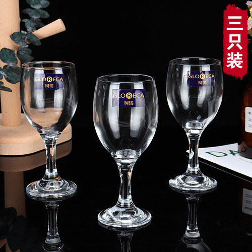 德力柯瑞红酒杯小号创意摆台玻璃