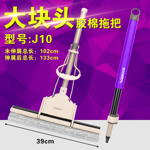 宝家洁正品 胶棉拖把大块头J10超宽型胶棉头滚轮胶棉地拖挤水拖把
