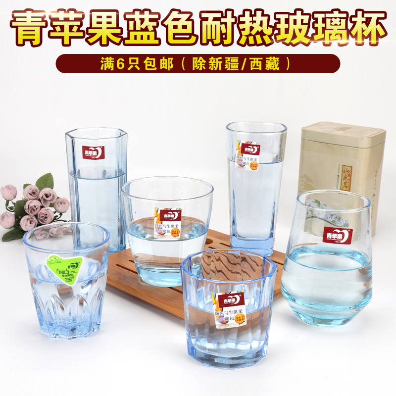 青苹果蓝色玻璃杯耐热水杯创意圆形直身杯子鼓形杯绿茶杯泡茶杯子