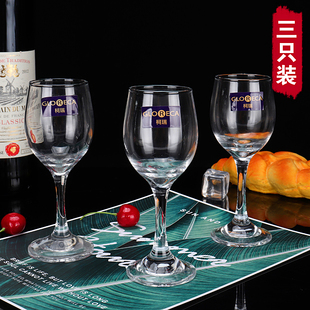 德力柯瑞红酒杯玻璃白酒杯中号果汁杯酒店摆台水杯子高脚杯创意