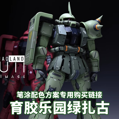 一月小雪配色方案精心之作