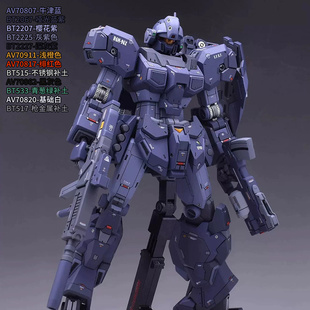 杰斯塔GK配色方案 专用购买链接