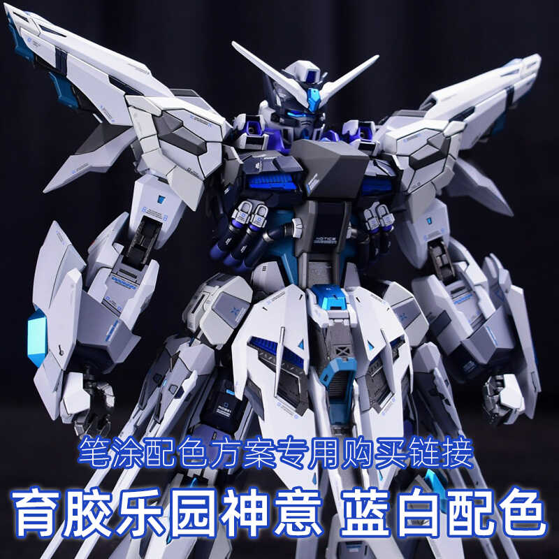 购买专用链接配色涂漆品一月小雪