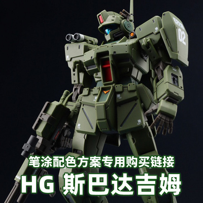 一月小雪配色方案匠心出品