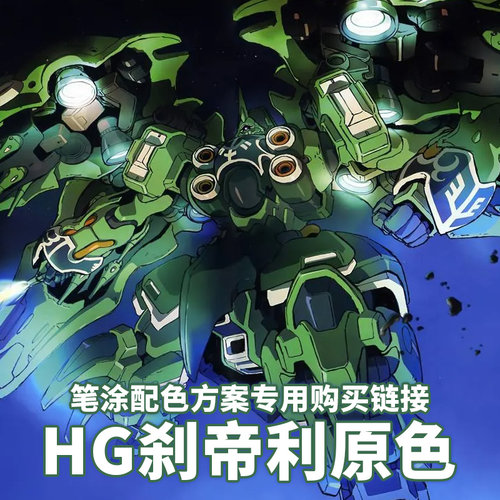 一月小雪刹帝利配色方案