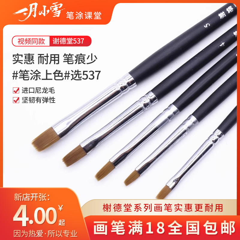进口尼龙毛坚韧有弹性