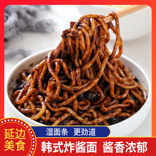 韩式风味正宗炸酱面酱香浓郁