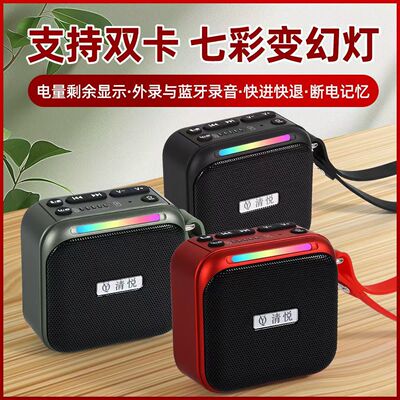 清悦S10便携式重低音蓝牙音箱