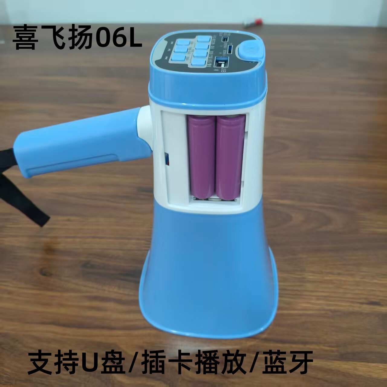 喜飞扬06L户外喊话器插卡U盘接蓝牙摆地摊叫卖超响音量录音便携式