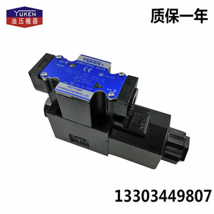 DSG 液压系统阀 榆次油研 YUKEN D24 电磁换向阀 2B2