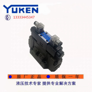 D24 YUKEN 正品 液压阀 DSHG 电液换向阀 3C2 榆次油研