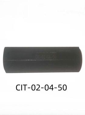 YUKEN榆次油研CIT-02-04-50液压直通单向阀CIT-03/06/10逆止阀