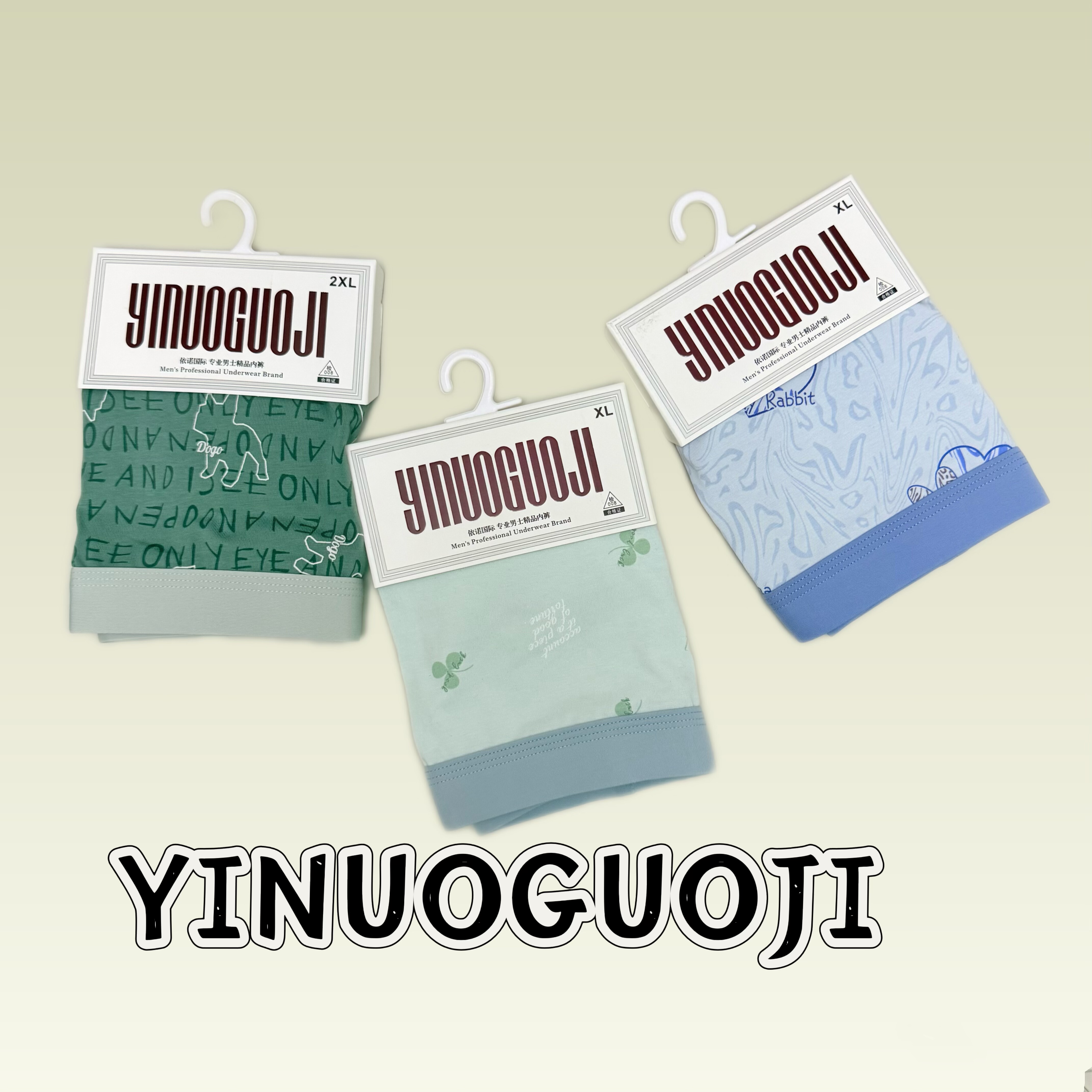 依诺国际男士内裤纯棉舒适透气柔软亲肤平角内裤,女士内衣/男士内衣/家居服,男平角内裤,淘宝优惠券,粉丝福利购,淘宝优惠卷