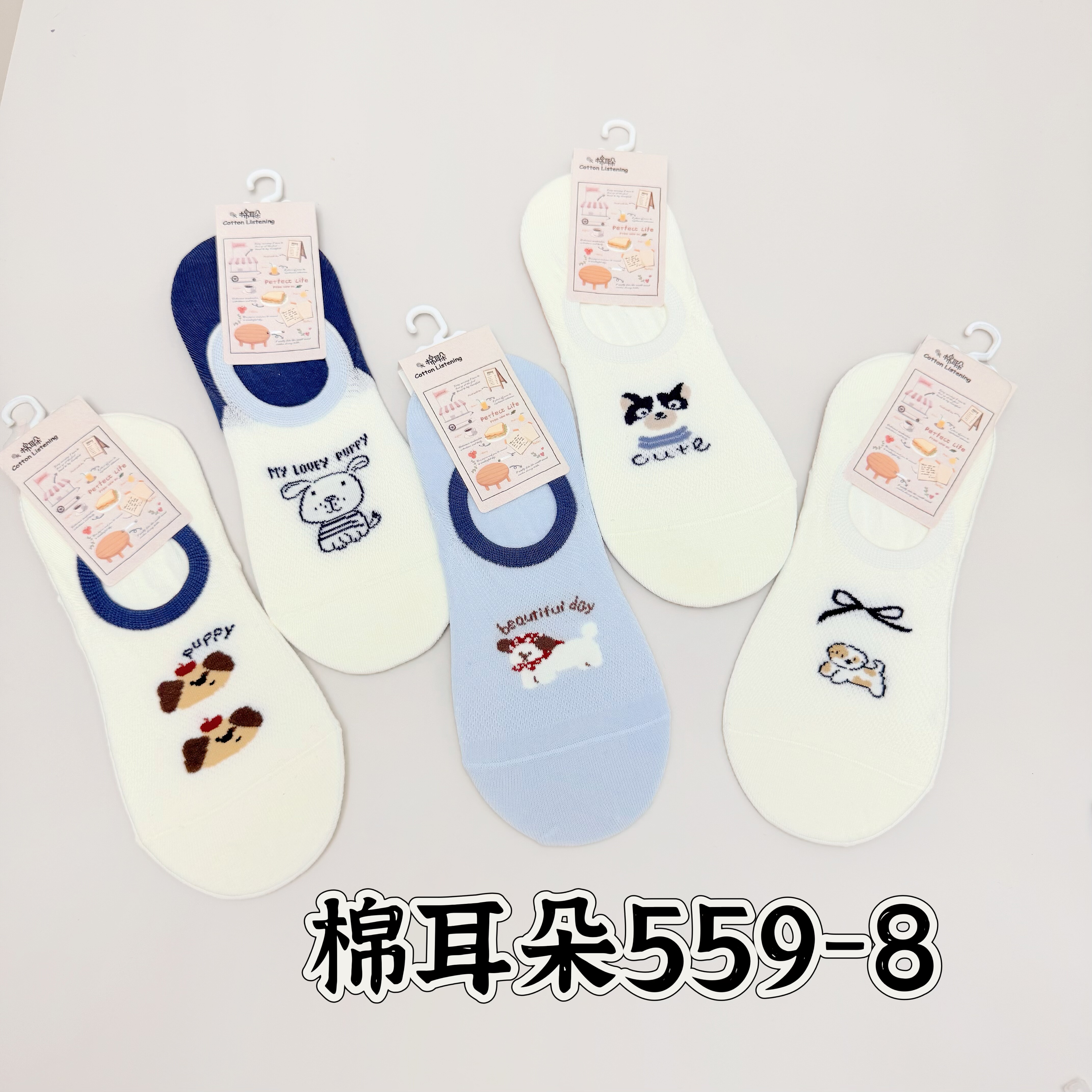 棉耳朵卡通可爱小狗船袜女夏季薄款防滑不掉跟隐形袜子559-8,女士内衣/男士内衣/家居服,船袜,淘宝优惠券,粉丝福利购,淘宝优惠卷
