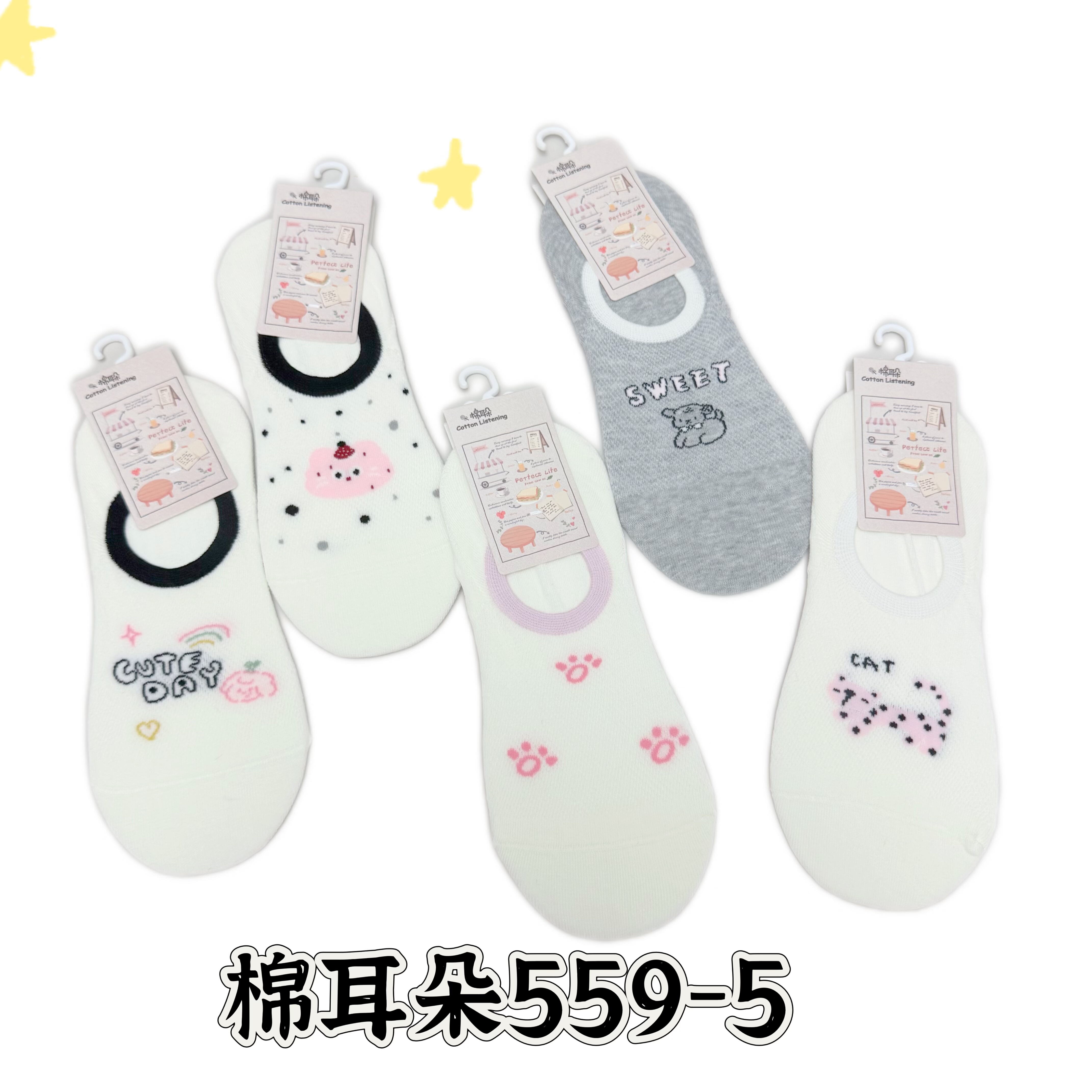 棉耳朵卡通可爱小猫船袜女夏季薄款防滑不掉跟隐形袜子559-5,女士内衣/男士内衣/家居服,船袜,淘宝优惠券,粉丝福利购,淘宝优惠卷