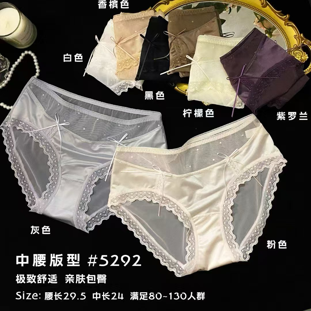唯爱猫咪法式缎面网纱蝴蝶结内裤女镂空花边纯欲简约5249,女士内衣/男士内衣/家居服,女三角裤,淘宝优惠券,粉丝福利购,淘宝优惠卷