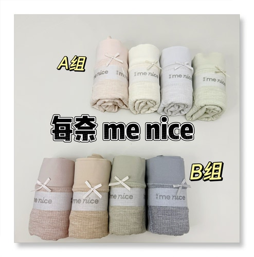每奈高腰大码女士内裤蚕丝裆