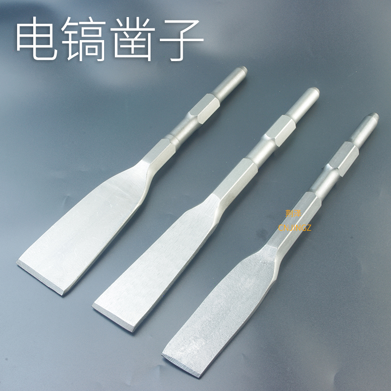 拉长款电镐凿子扁凿混泥土开槽铲瓷砖钻头加长加宽超薄电锤扁铲