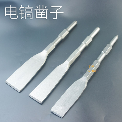 电镐凿子锋利效率破碎