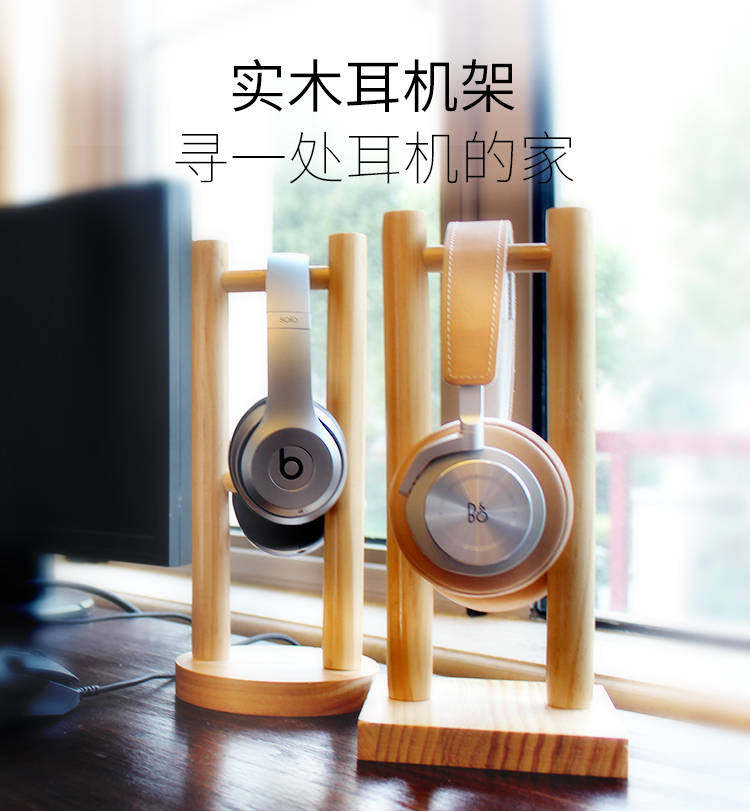게임 헤드셋 스탠드 머리 장착형 크리에이티브 블루투스 스탠드 원목 인터넷 카페 컴퓨터 걸이 걸이 헤드셋 스탠드 후크 전시