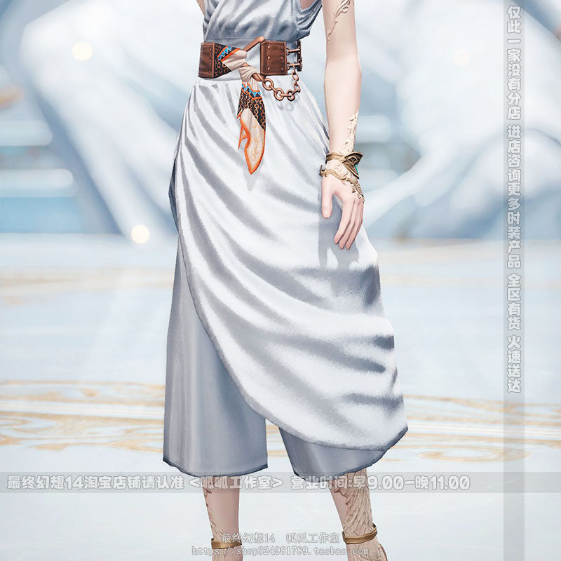 [달마스카 슈트] 파이널 판타지 14FF145.2 부자여자 옷 FF 옷 패션 변신 영역