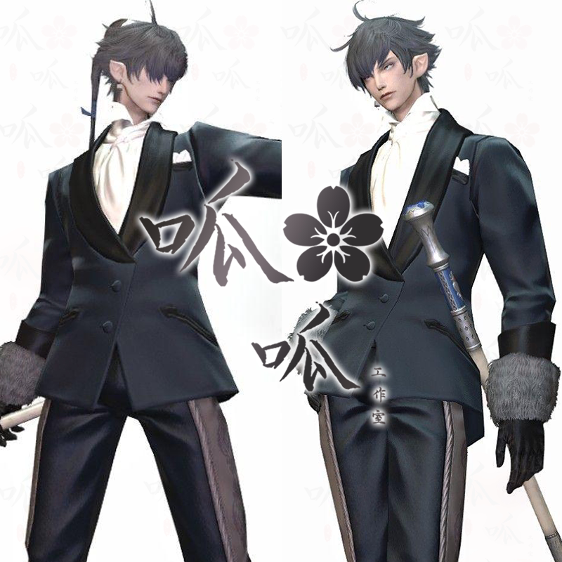 [상위 부품] FF14 FINAL FANTASY 14 패션 속삭임 패션 SAVINAI SAILOR ALA MHIGU 탑