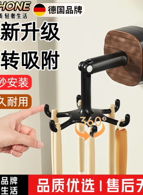 半岛良品厨房旋转挂钩无痕免打孔墙上吸盘壁挂置物架勺子铲子收纳