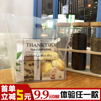 一次性塑料高透明手提袋烘焙蛋糕甜品袋水果捞食品外卖打包袋定制
