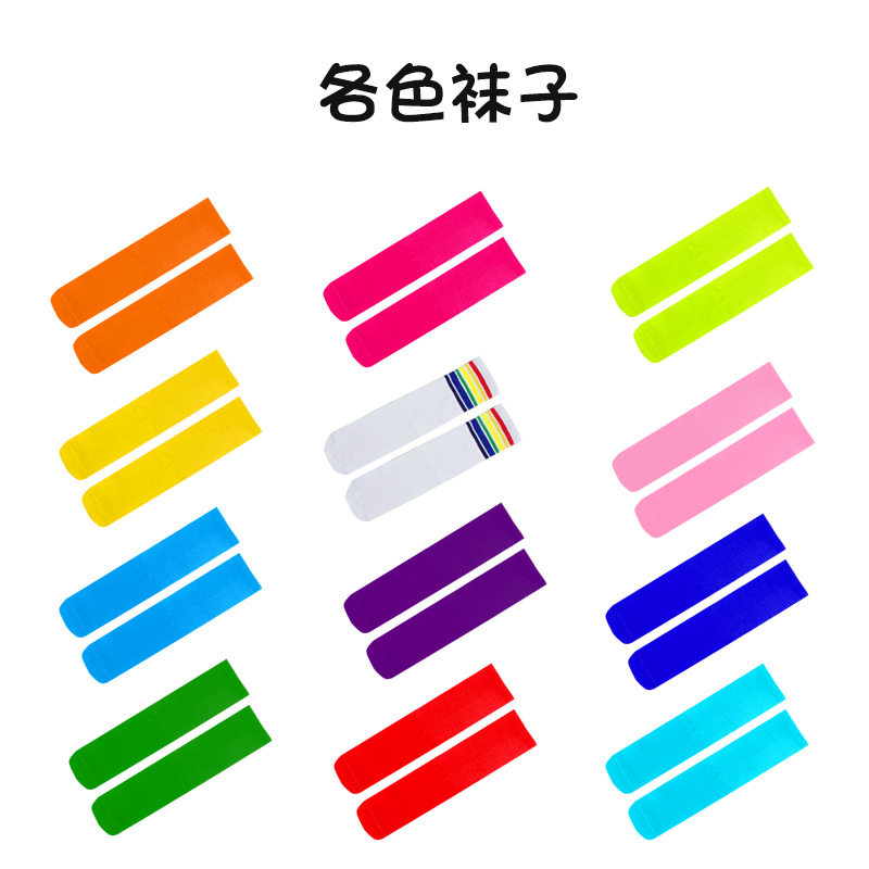 彩色儿童袜子中筒袜表演袜糖果色舞蹈袜学龄中小童