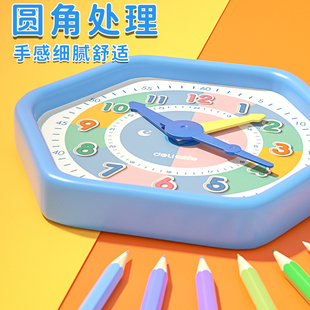 得力小学生钟表教具模型认识钟表时间一二年级时钟学具儿童玩具